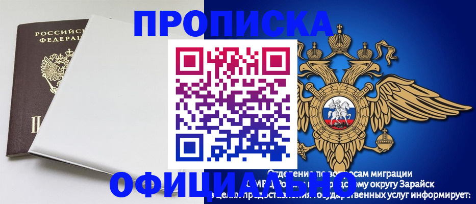 прописка в квартире в Наволоках