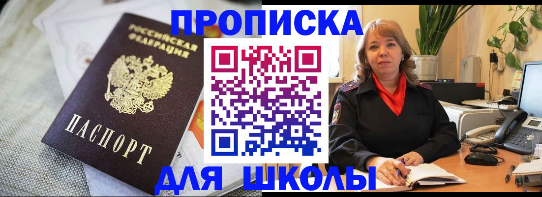 временная регистрация недорого в Наволоках