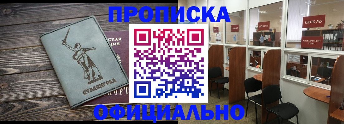 прописка поиск в Наволоках